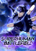 Superhuman Battlefield