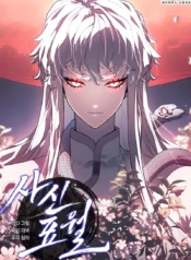 Reaper of the Drifting Moon