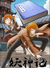 Tales of Demons and Gods