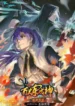 Apotheosis Manhua