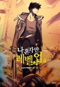 Solo Leveling