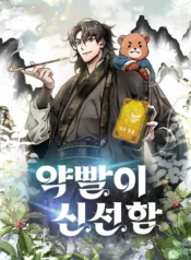 Drug Devourer Manhwa