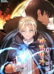 Youngest Scion of the Mages