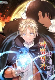 Youngest Scion of the Mages
