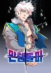 Limit Breaker