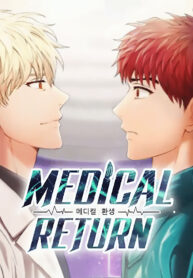 5698321-medical-return-manhwa.jpg