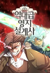 784714-the-worlds-best-engineer-manhwa.jpg