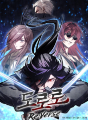 Dororo Re:Verse