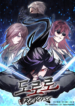 Dororo Re:Verse
