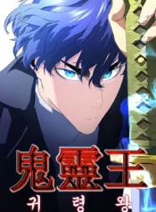 Demonic Spirit King