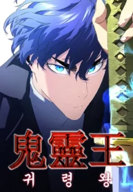Demonic Spirit King
