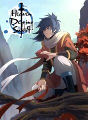 heaven-defying-sword.jpg