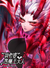 My Wife is a Demon Queen