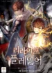 Re: Life Player