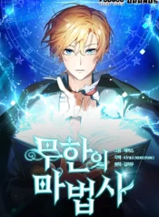 Infinite Mage Manhwa
