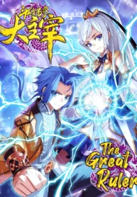 The Great Ruler