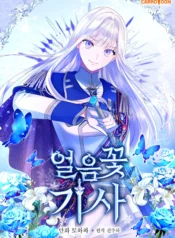 Knight of the Frozen Flower
