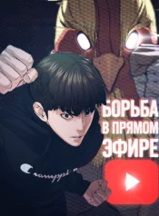 How-to-Fight