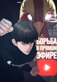How-to-Fight