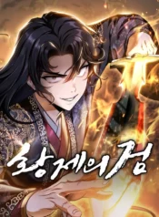 THE EMPEROR’S SWORD