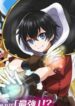 Manga-Read-13-193×278