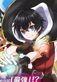 Manga-Read-13-193×278
