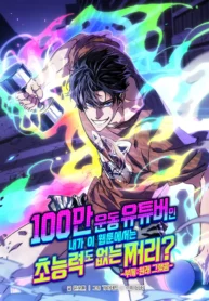 a-million-sub-gym-influencer-becomes-a-webtoon-loser-this-v0-njurj01eglye1